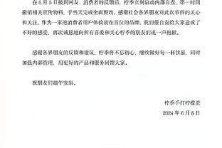 卫报：滕哈赫帅位不会动摇，除非球队出现一系列令人震惊的结果